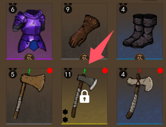 新手攻略-装备穿戴.png